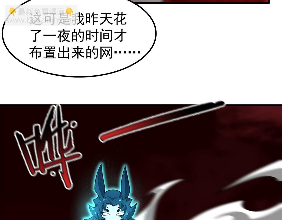 242 部落惨败61