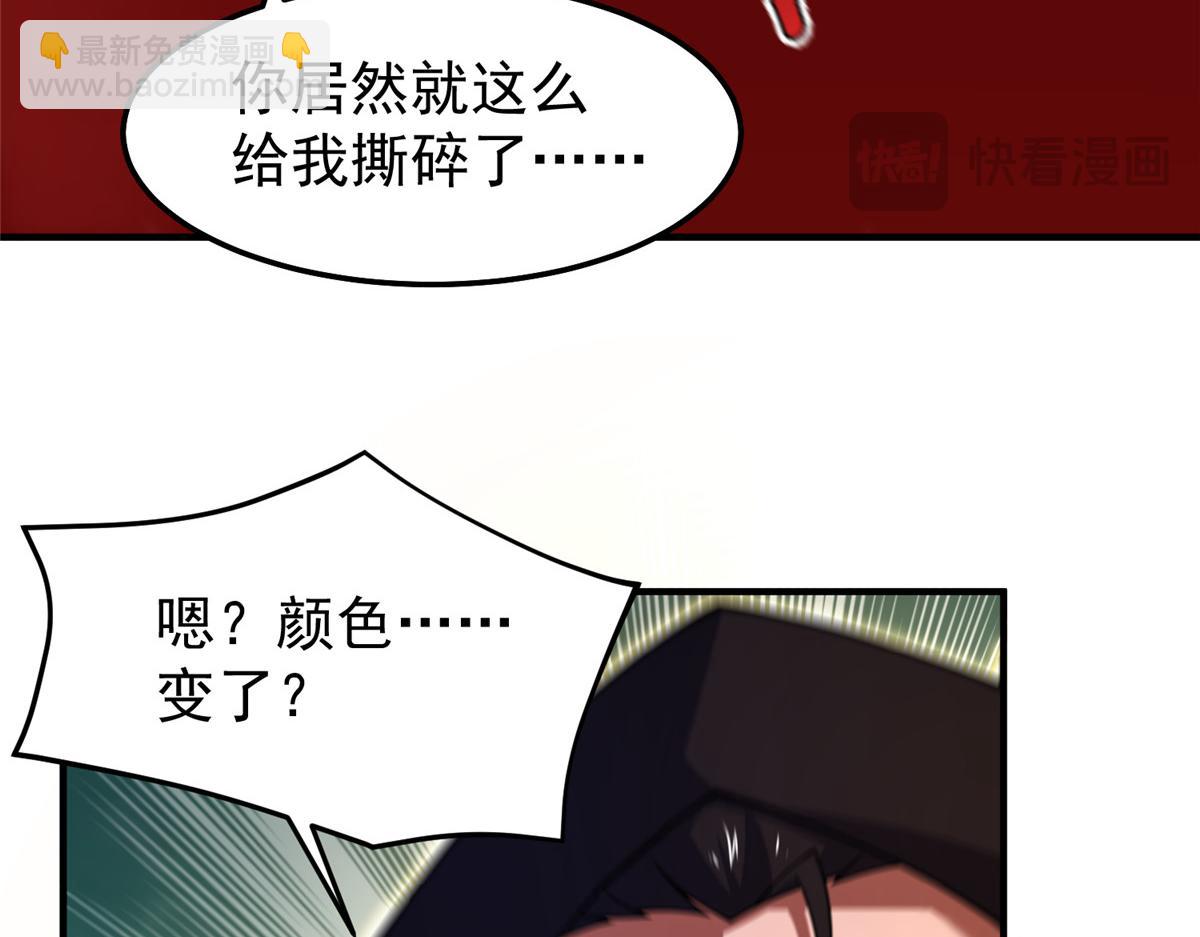 242 部落惨败64