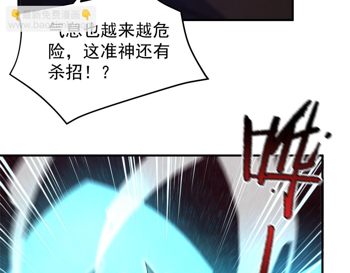 242 部落惨败66