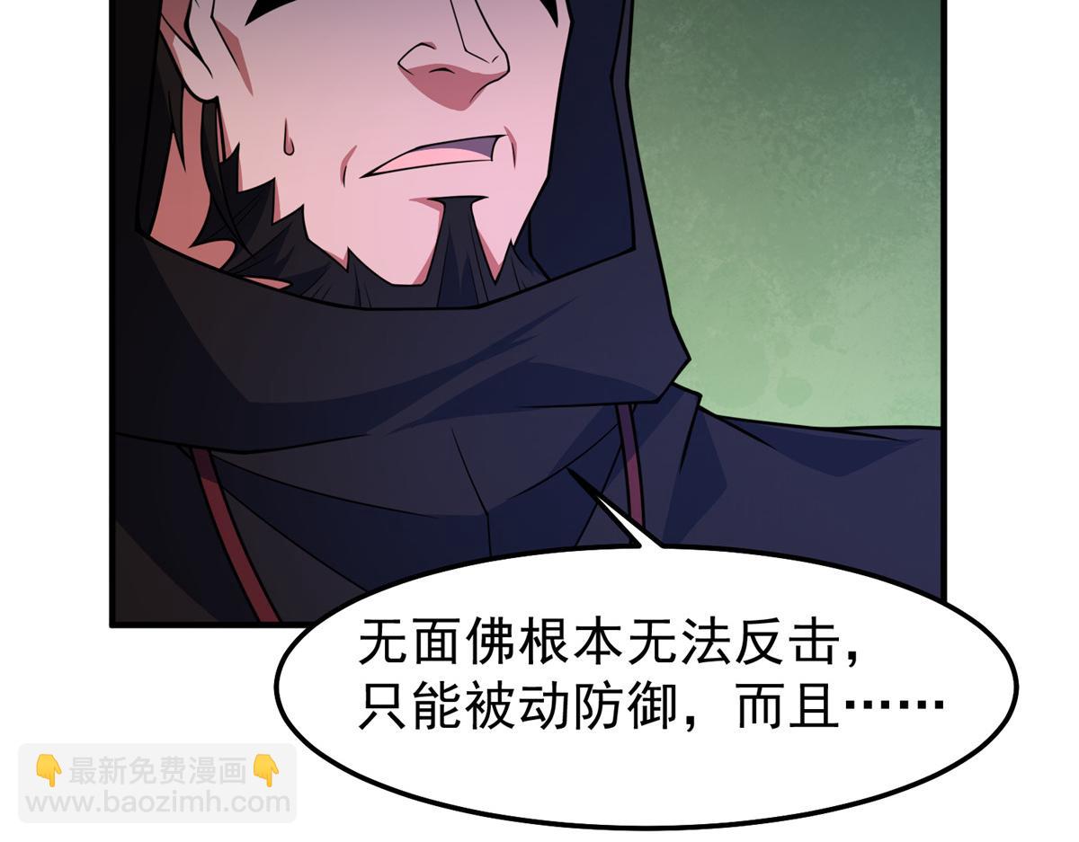 242 部落惨败79