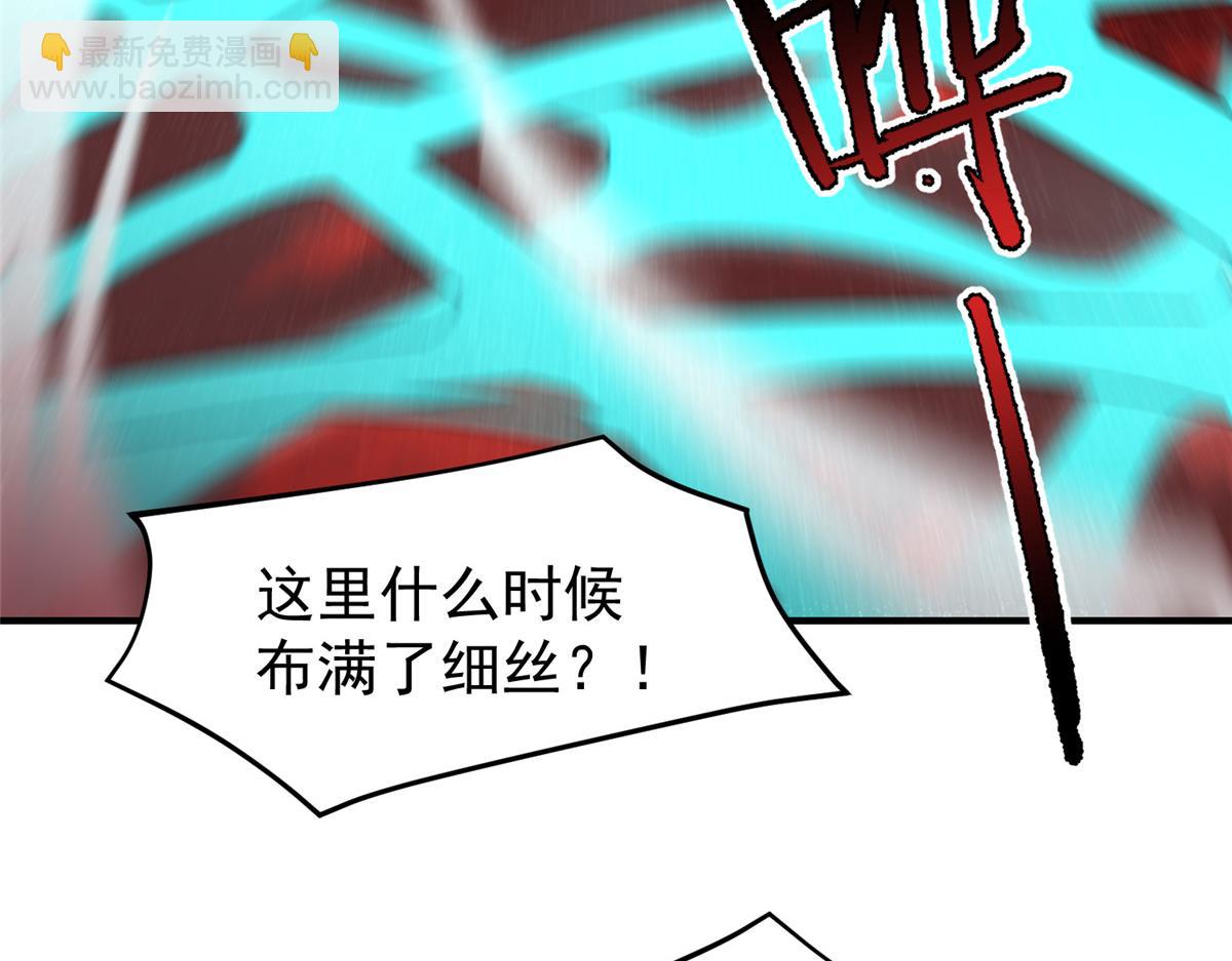 242 部落惨败8