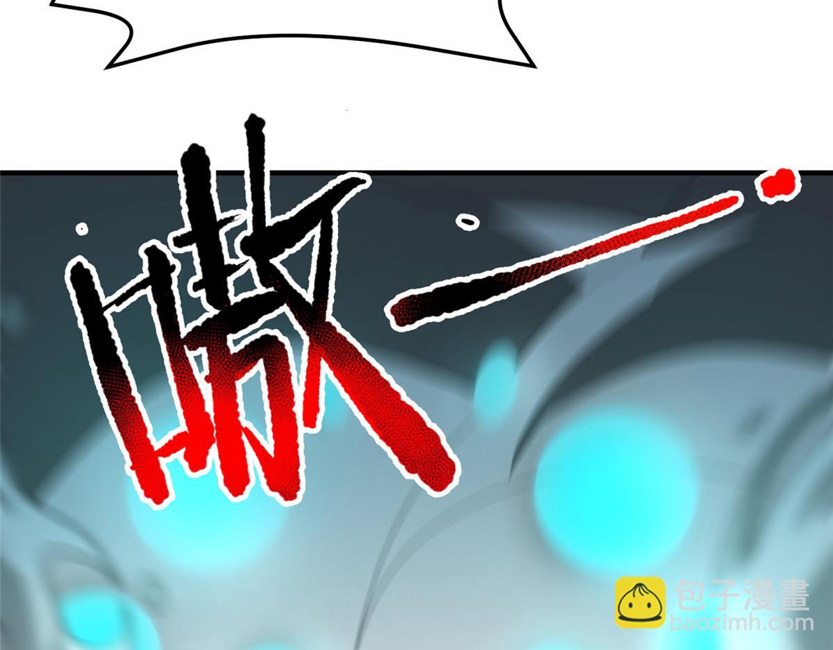 242 部落惨败82