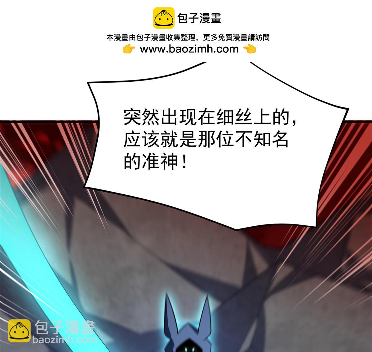 242 部落惨败9
