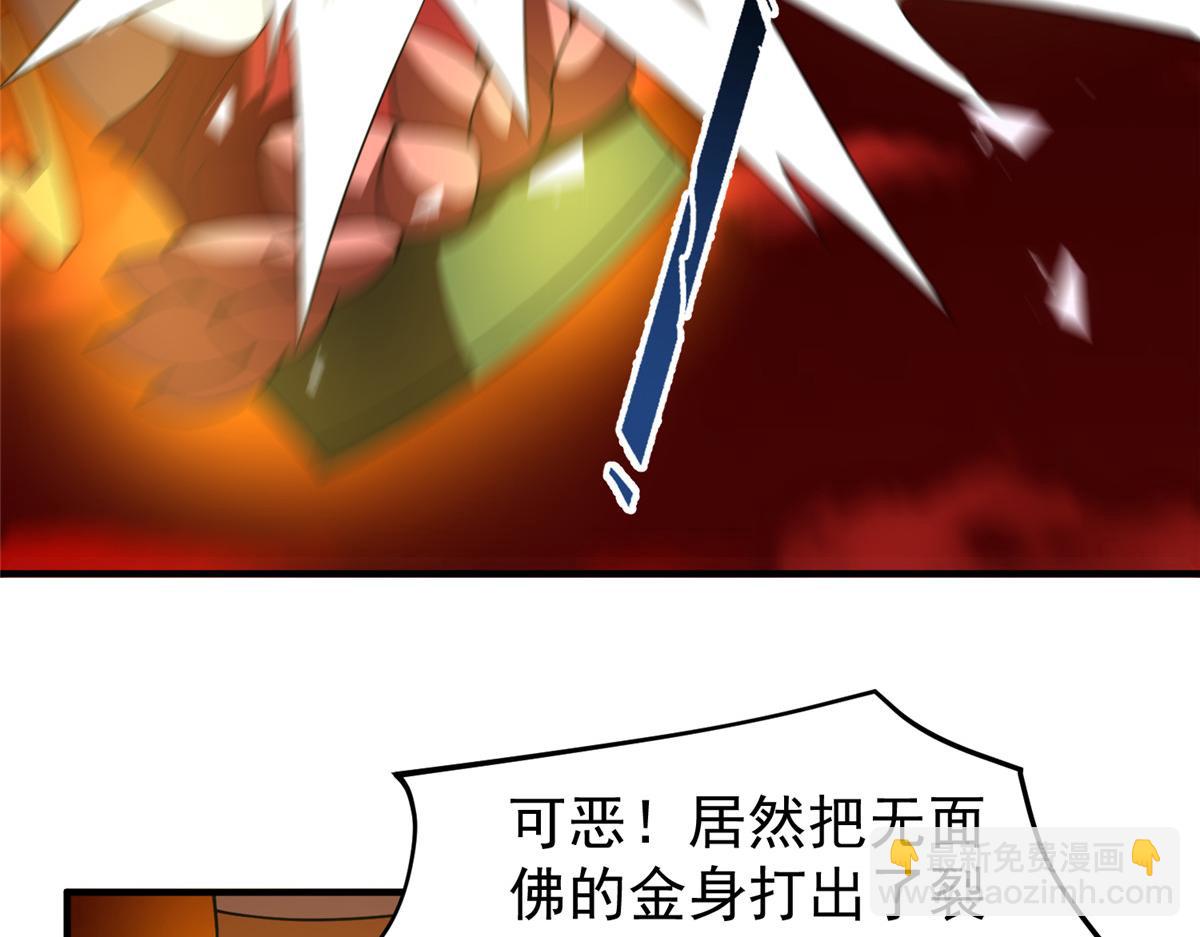 242 部落惨败92