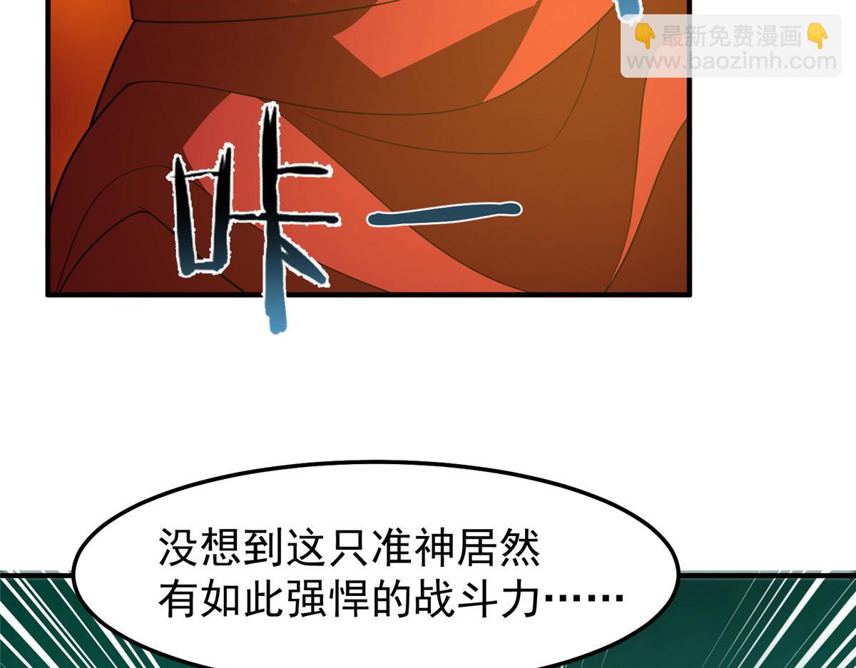 242 部落惨败94