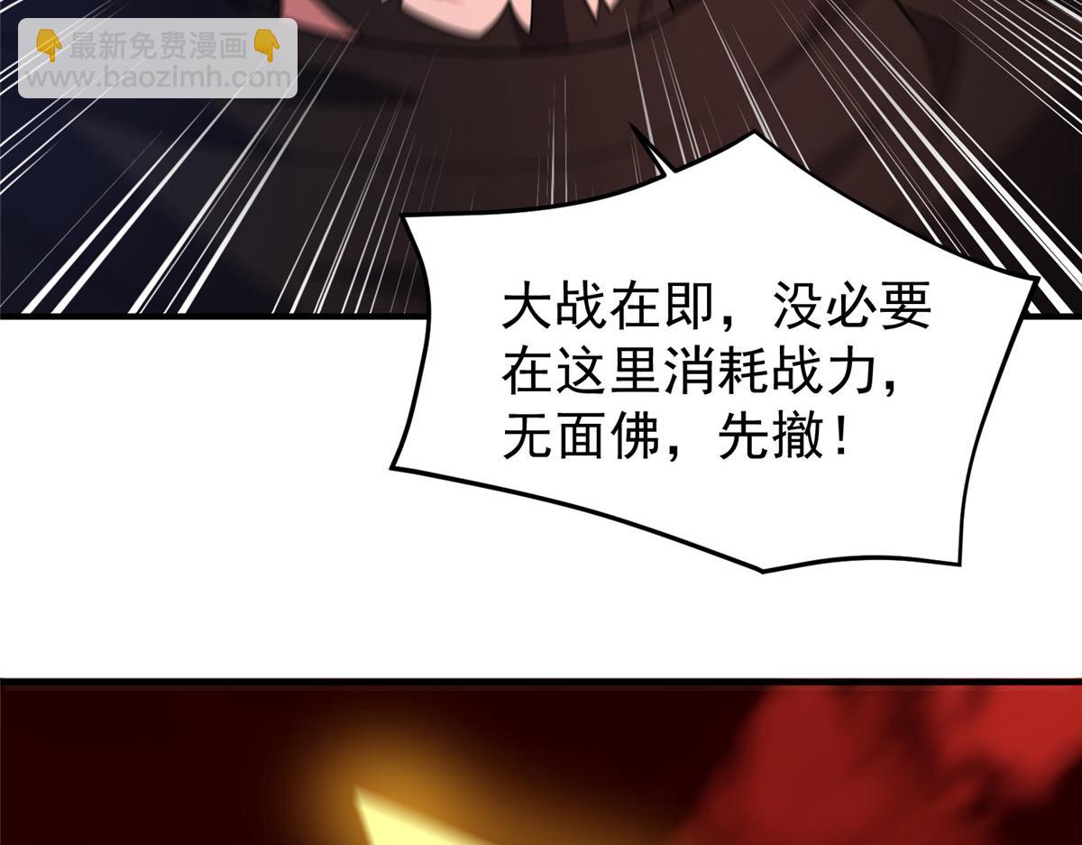 242 部落惨败96