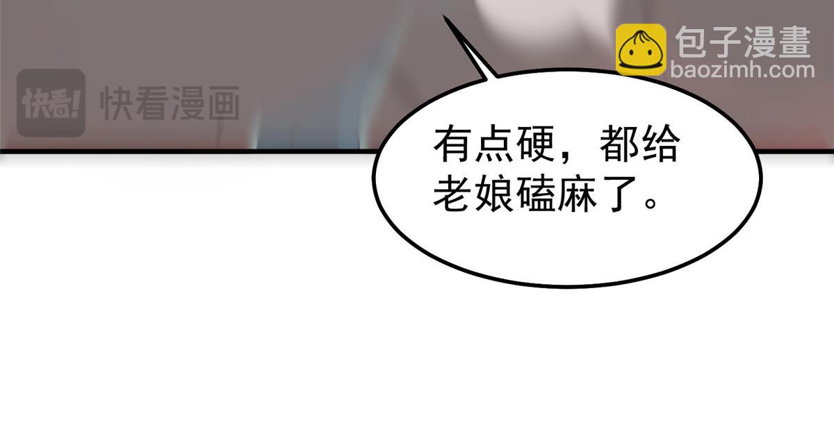 242 部落惨败99