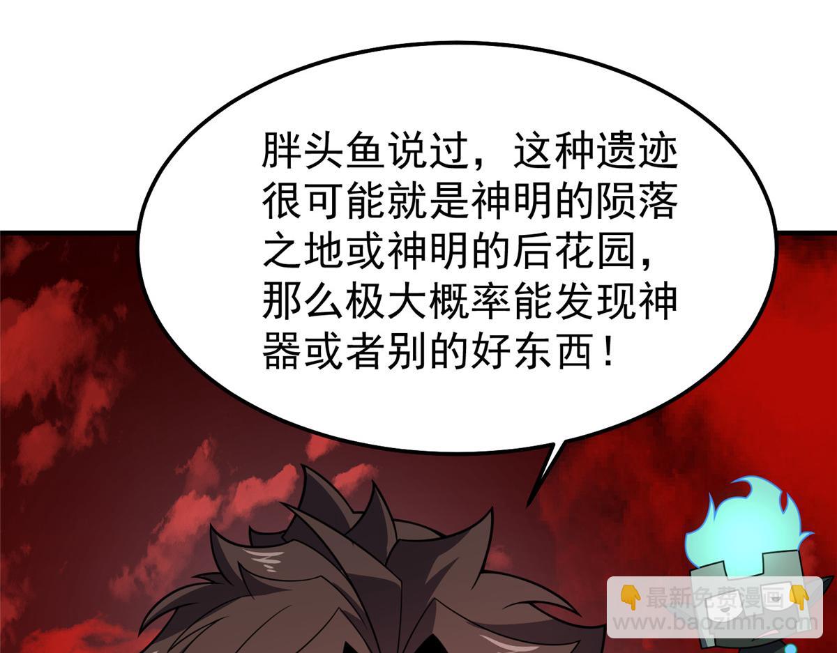 248 遗迹探索队100