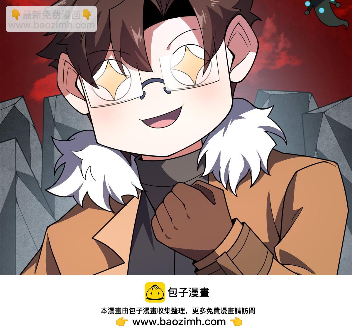 248 遗迹探索队105