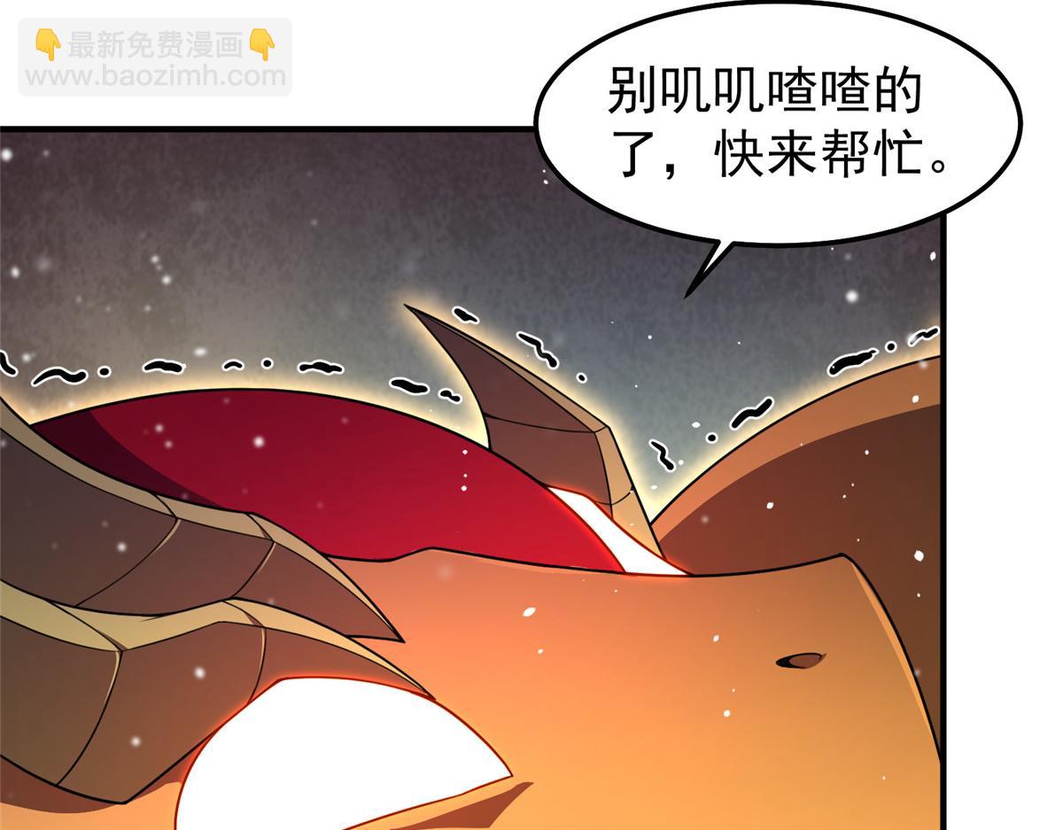 248 遗迹探索队12