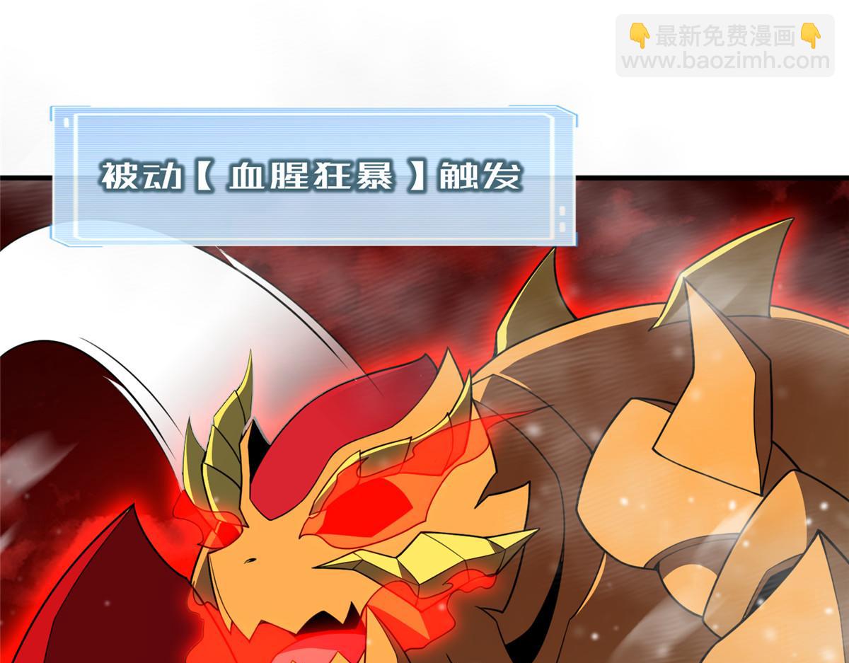 248 遗迹探索队26