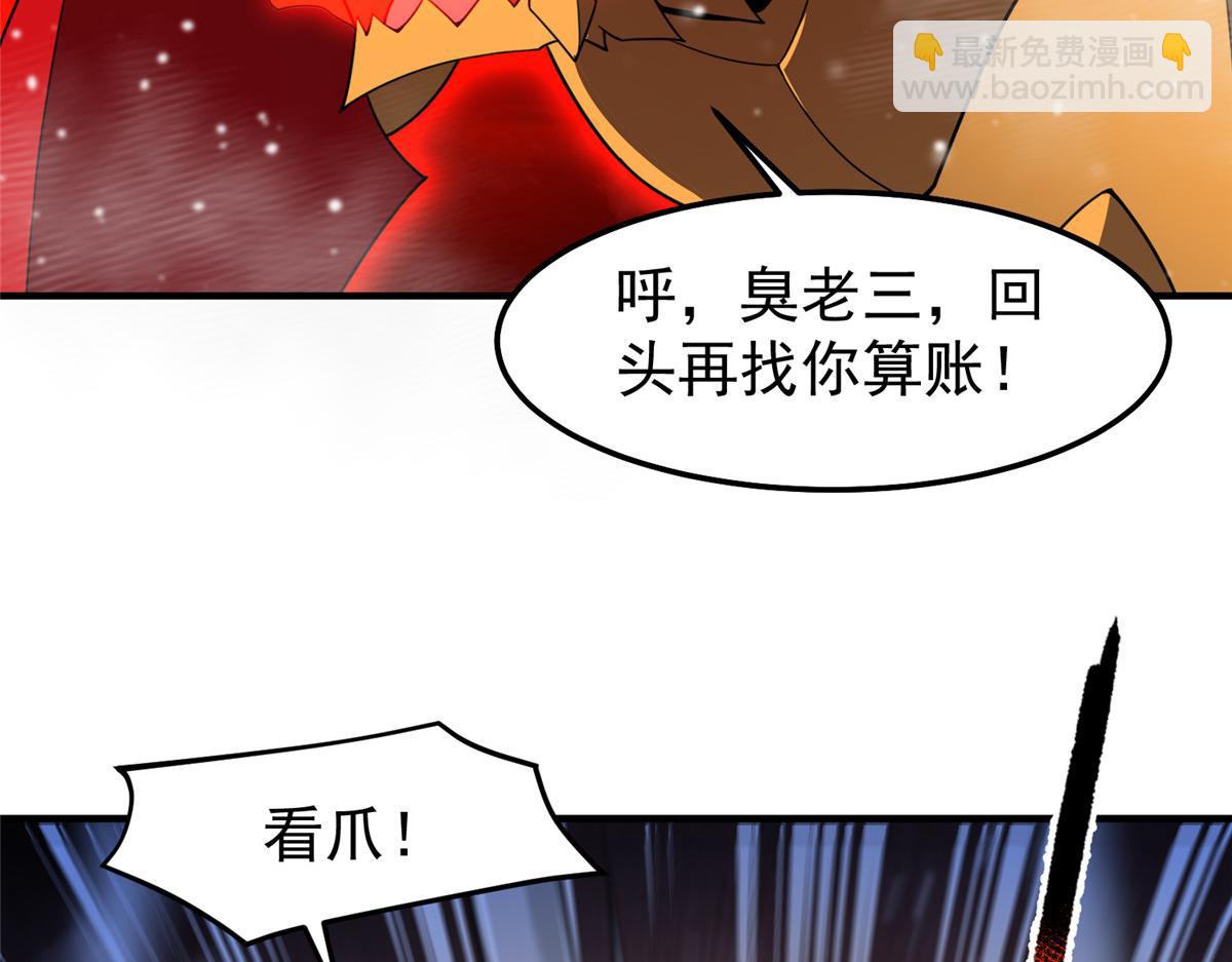 248 遗迹探索队27