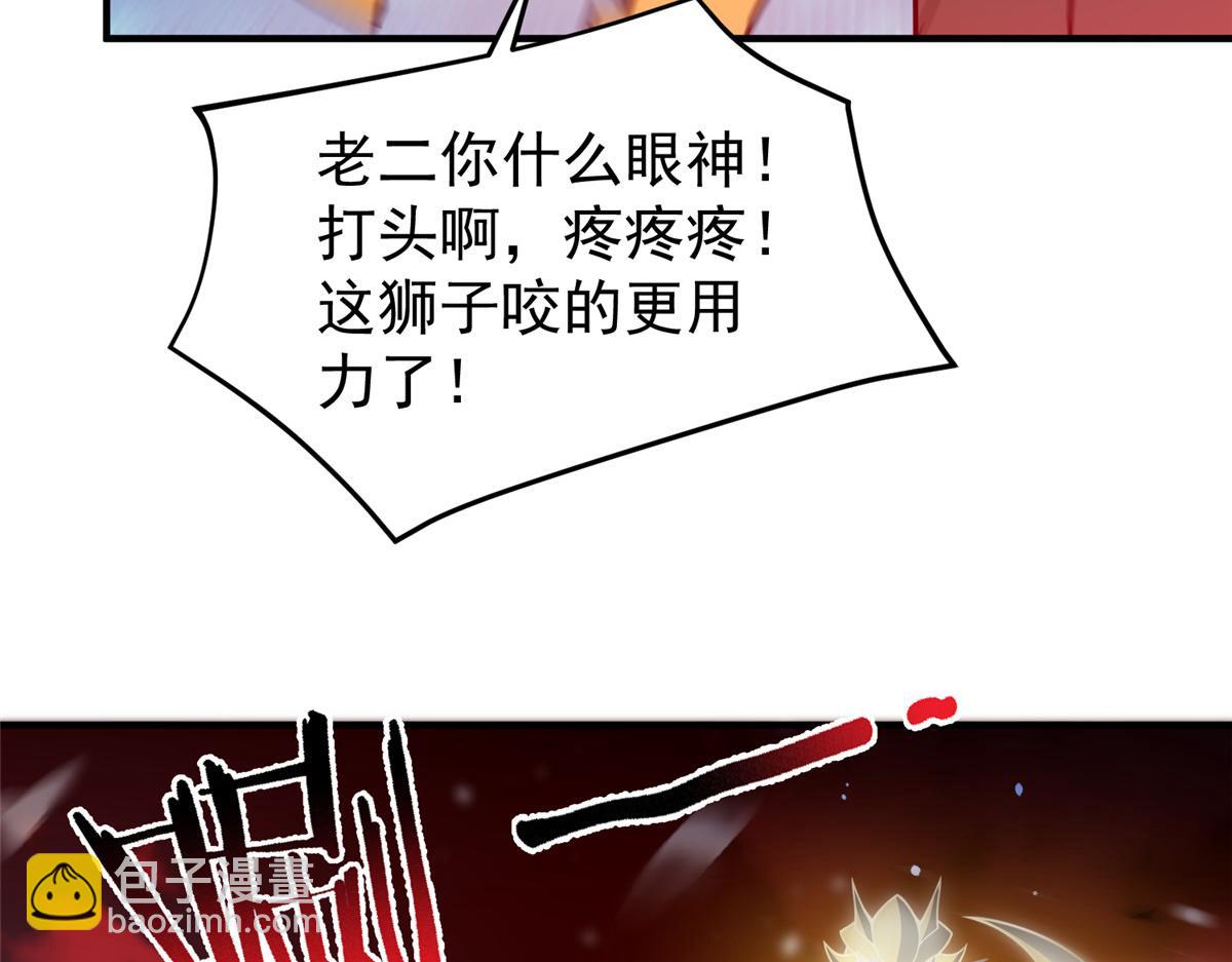 248 遗迹探索队50