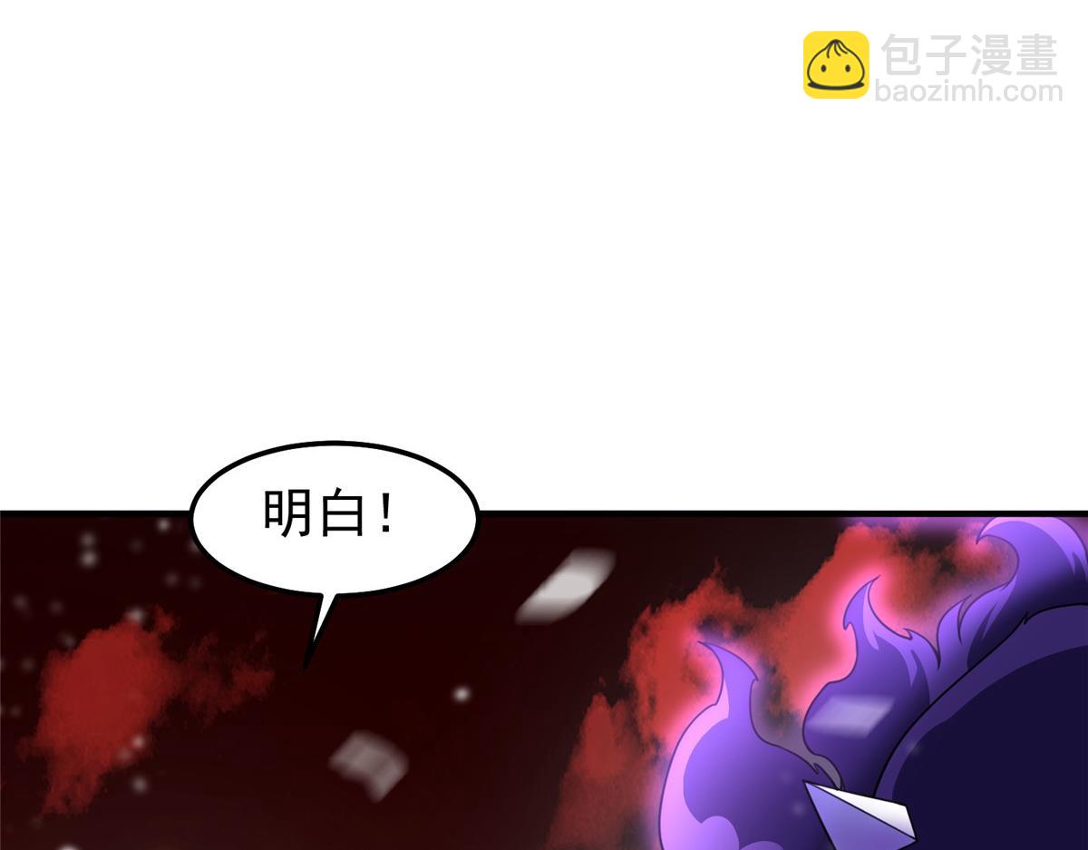 248 遗迹探索队6