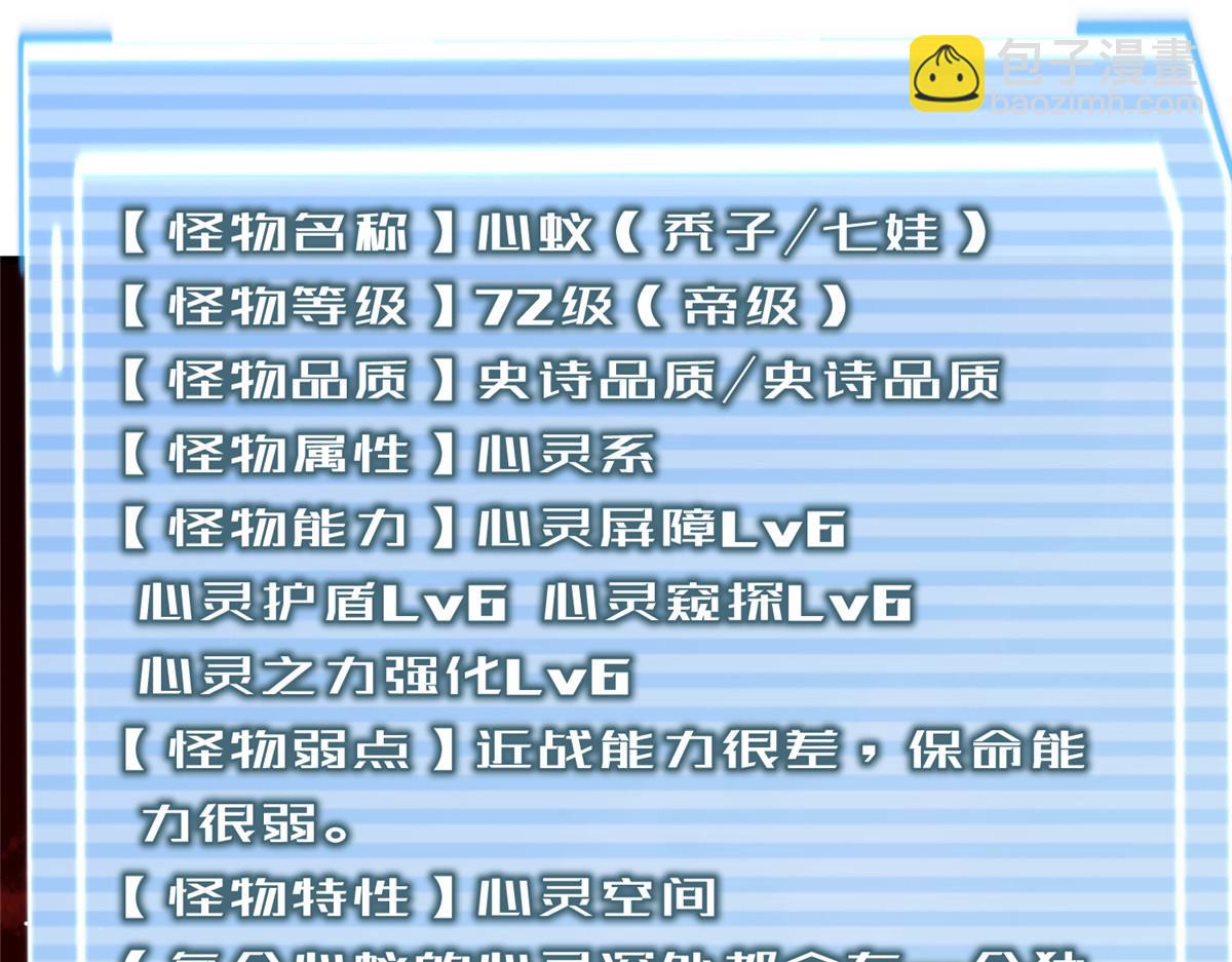 248 遗迹探索队67