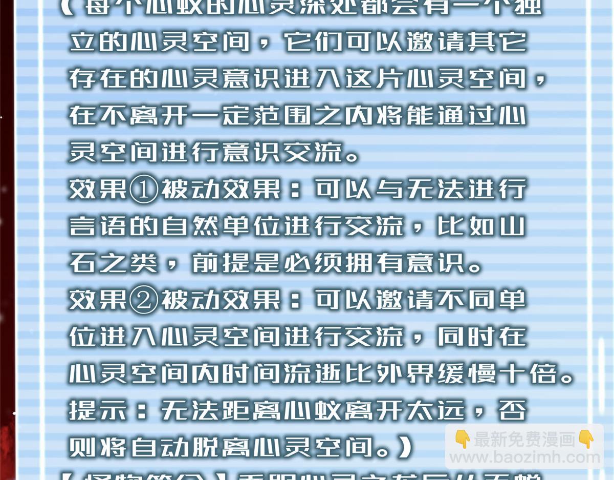 248 遗迹探索队68