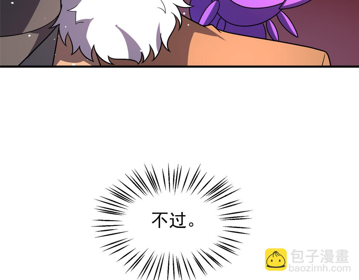 248 遗迹探索队71