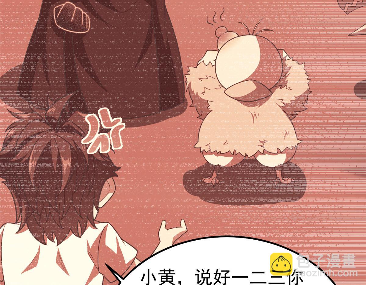248 遗迹探索队73