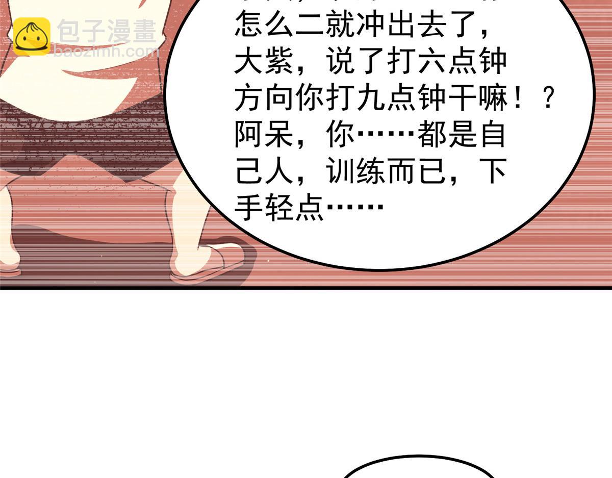 248 遗迹探索队74