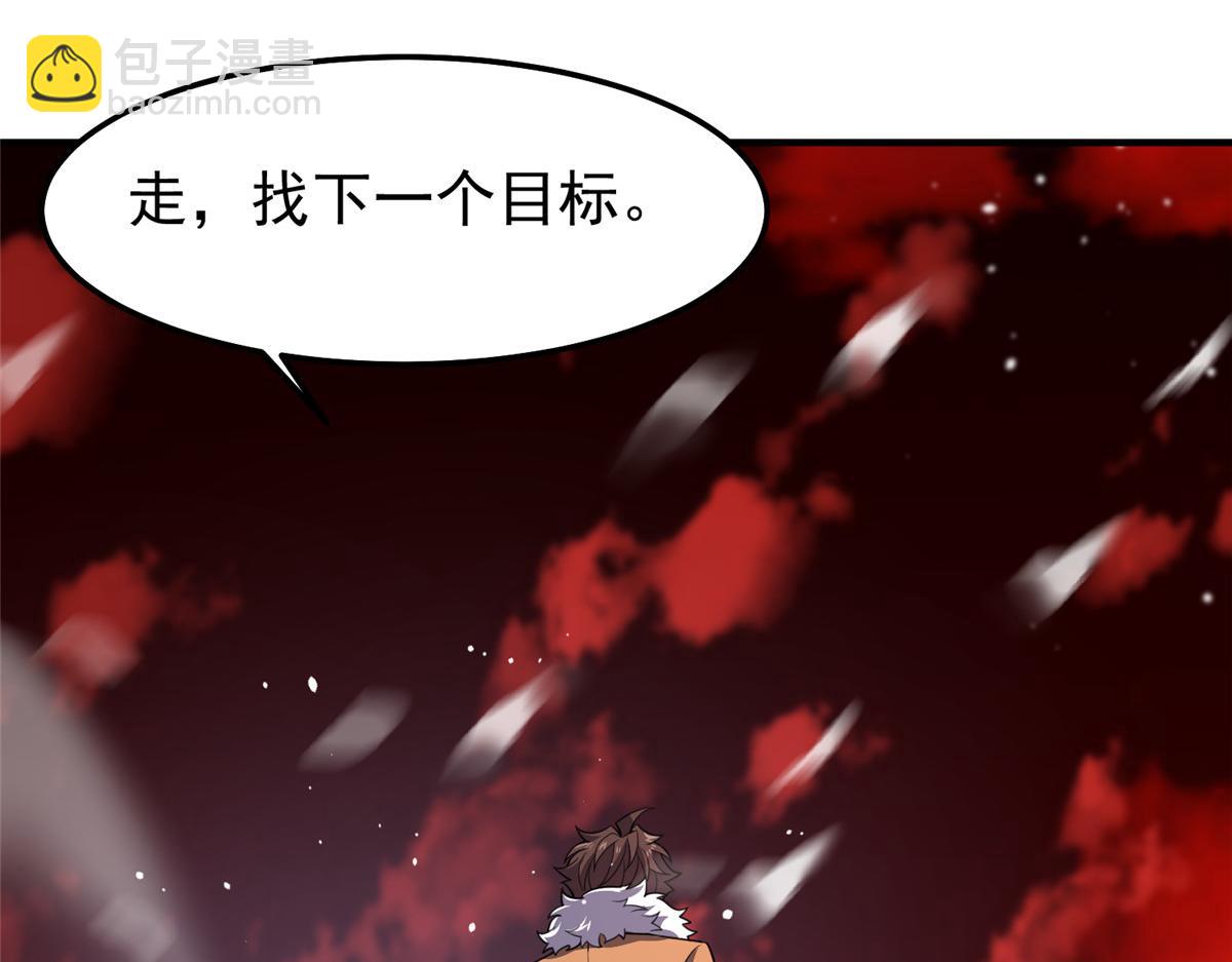248 遗迹探索队76
