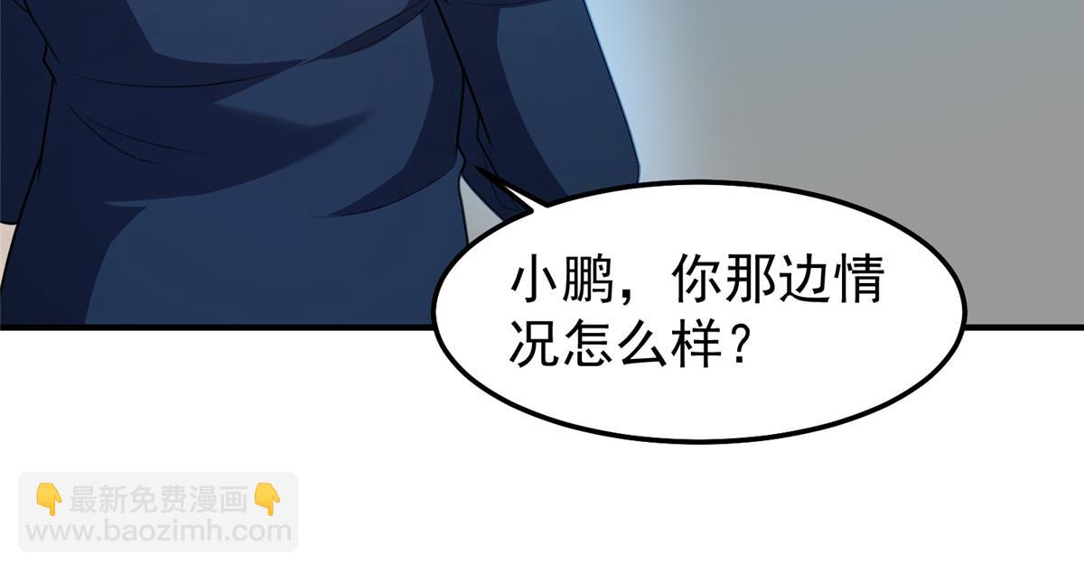 248 遗迹探索队93