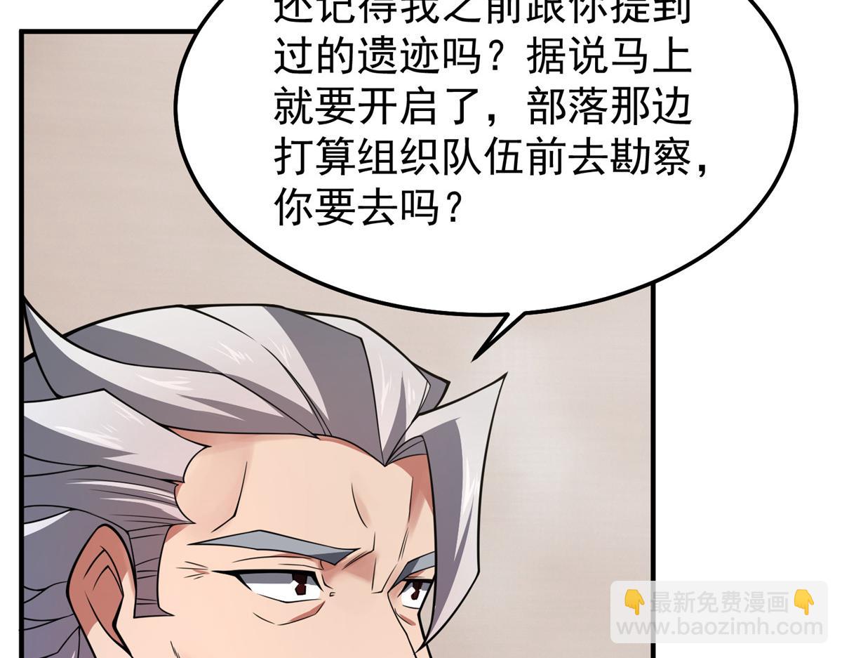248 遗迹探索队96