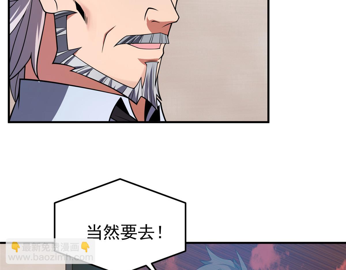248 遗迹探索队97