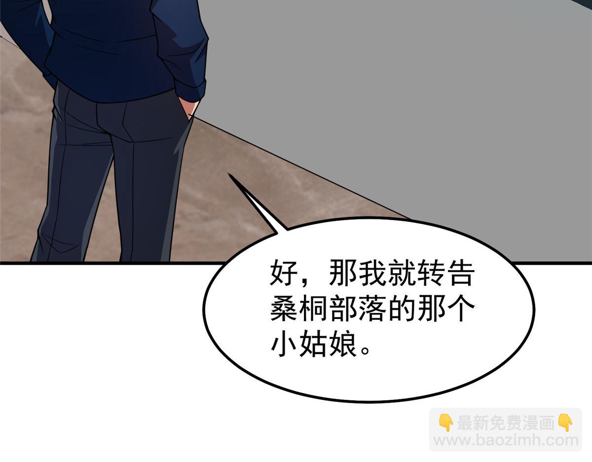 248 遗迹探索队99