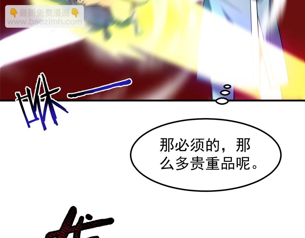 255 融合85