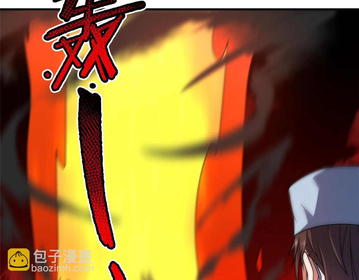 255 融合86