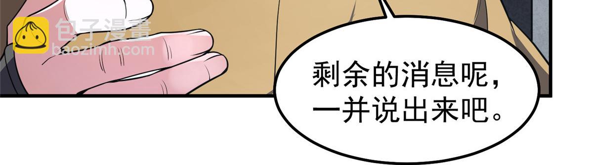 257 邀请华夏入伙10