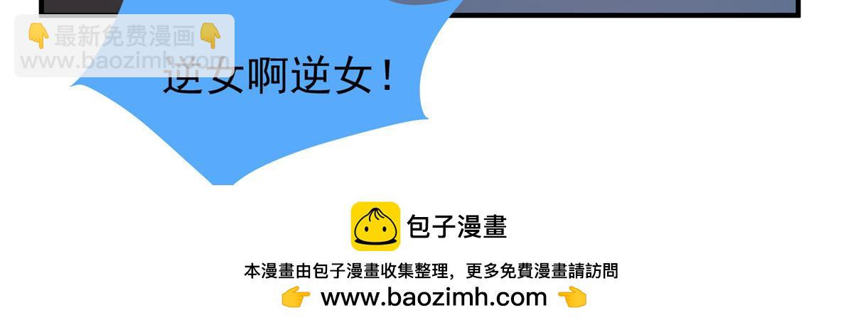257 邀请华夏入伙103