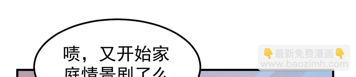 257 邀请华夏入伙104