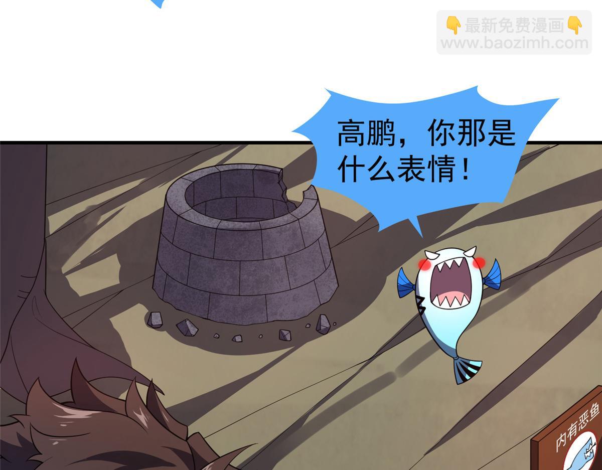 257 邀请华夏入伙108