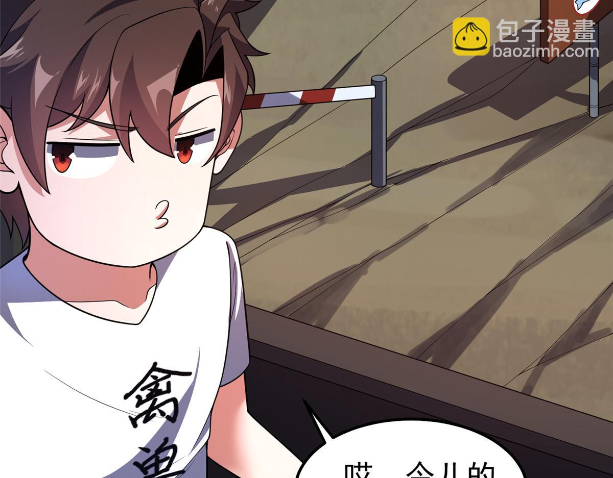 257 邀请华夏入伙109