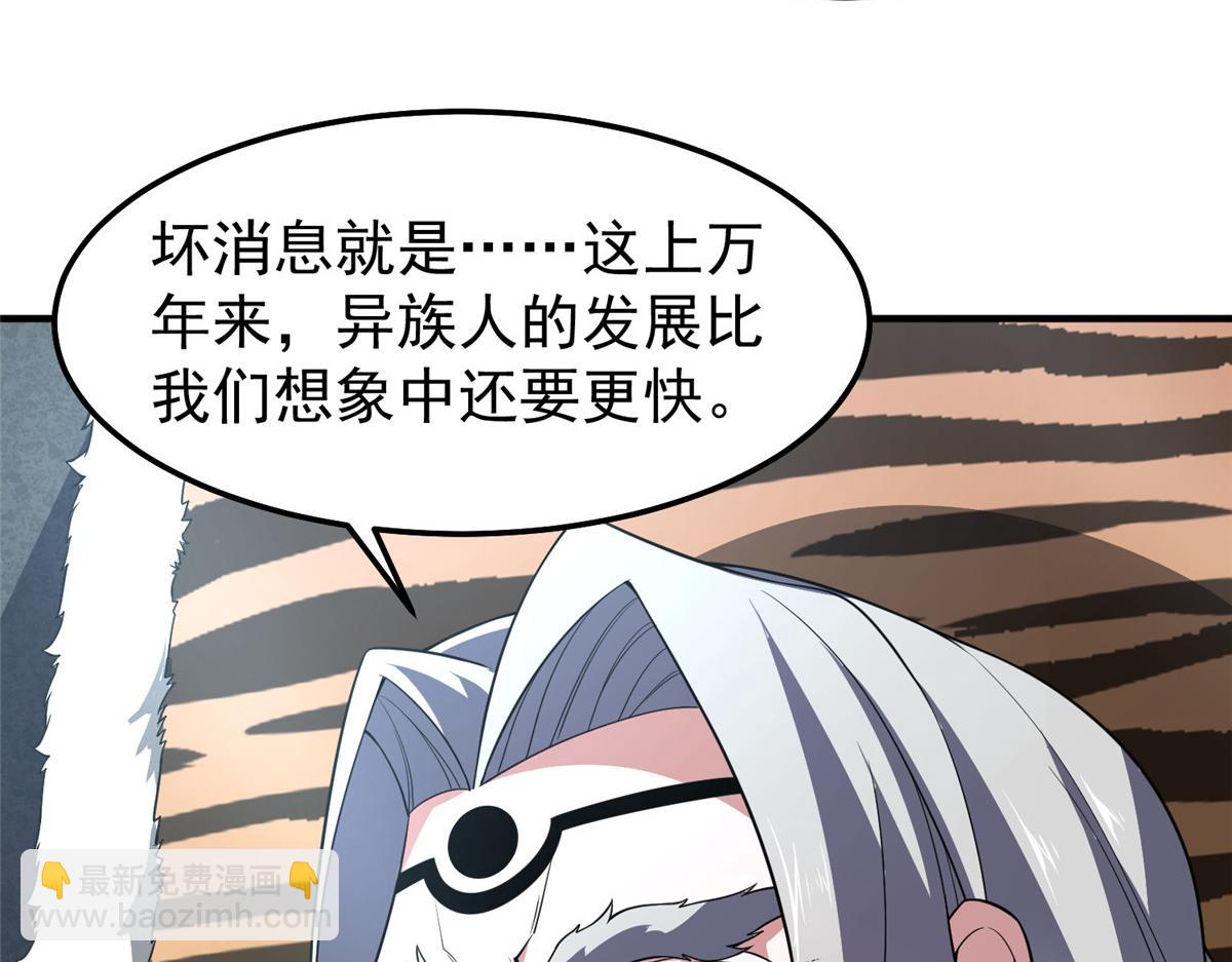 257 邀请华夏入伙11
