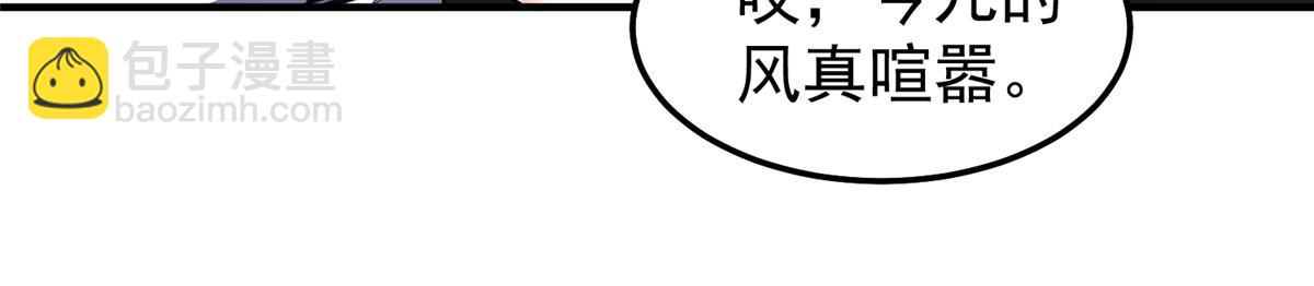 257 邀请华夏入伙110