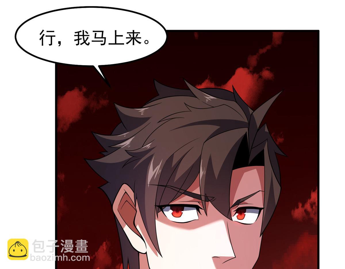 257 邀请华夏入伙114