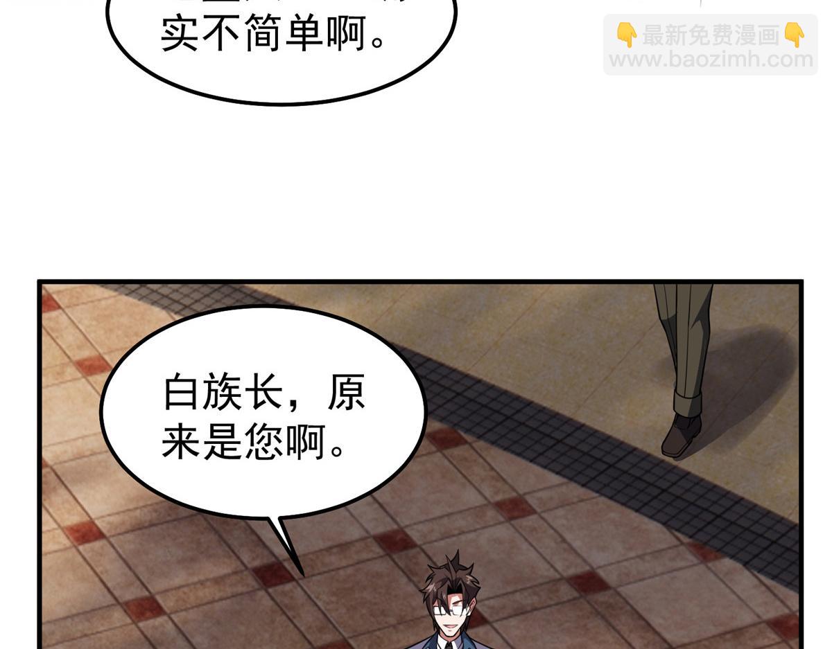 257 邀请华夏入伙121