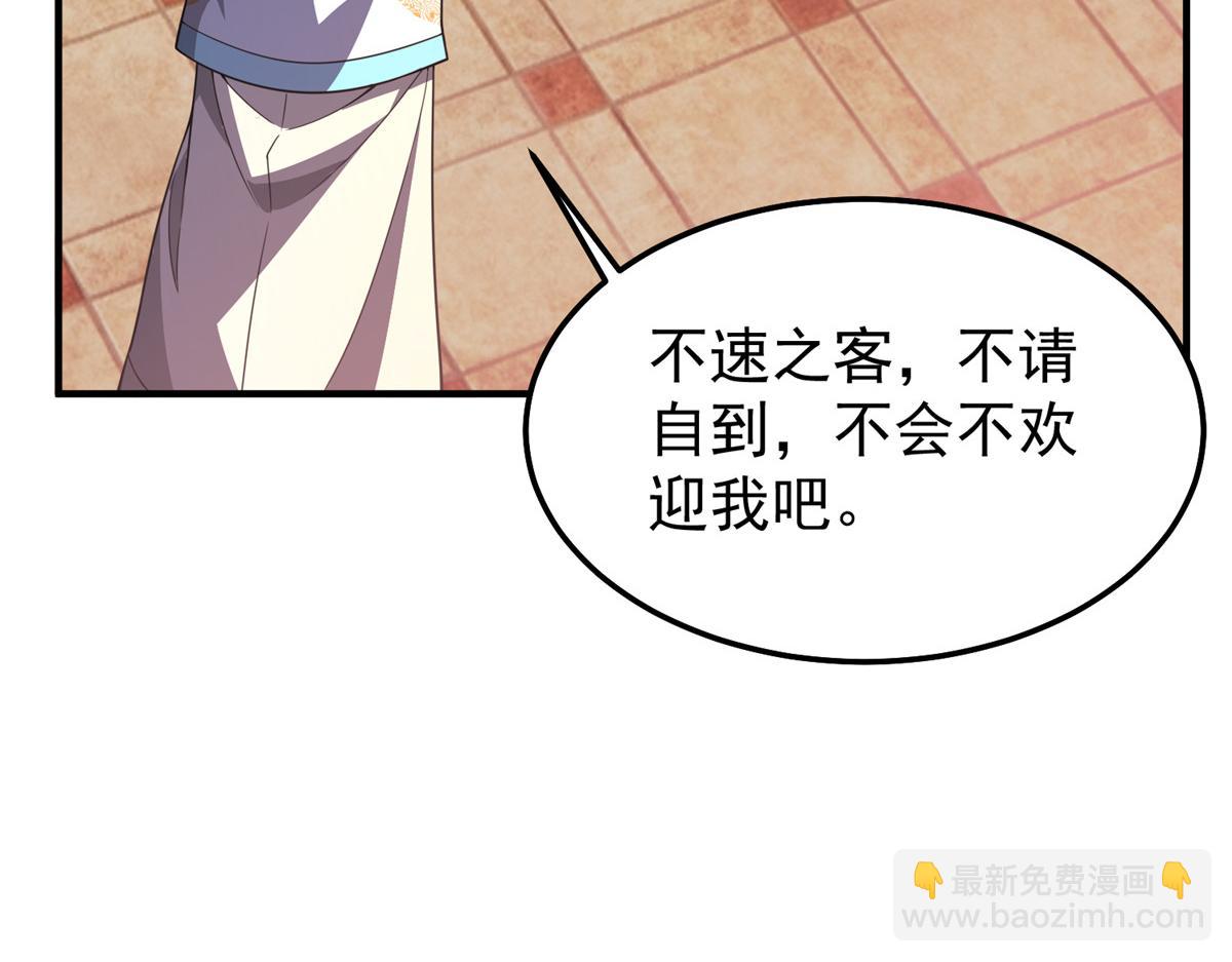 257 邀请华夏入伙124