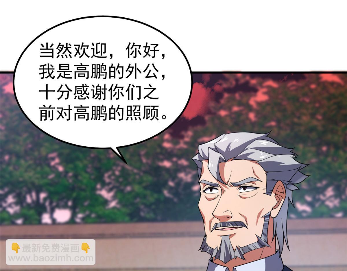 257 邀请华夏入伙126