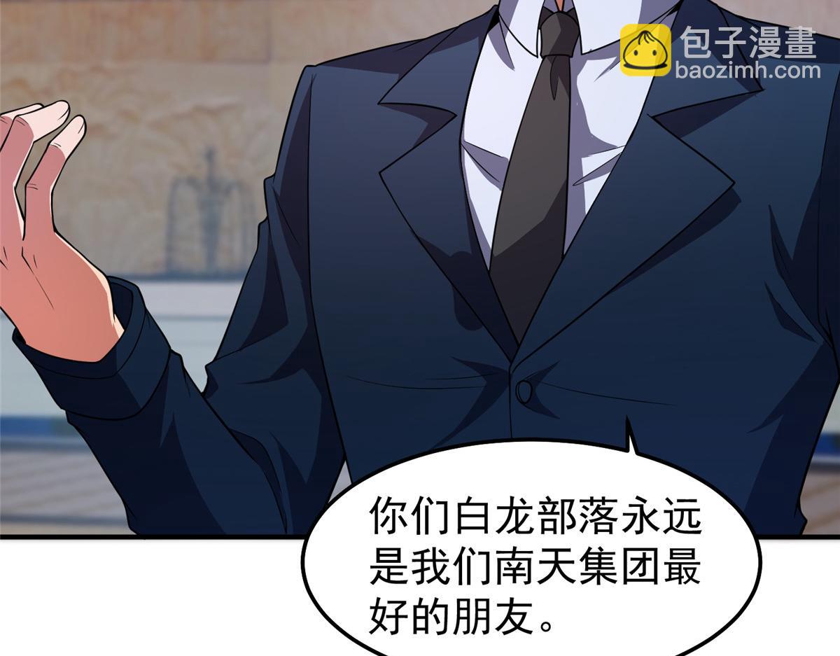 257 邀请华夏入伙127