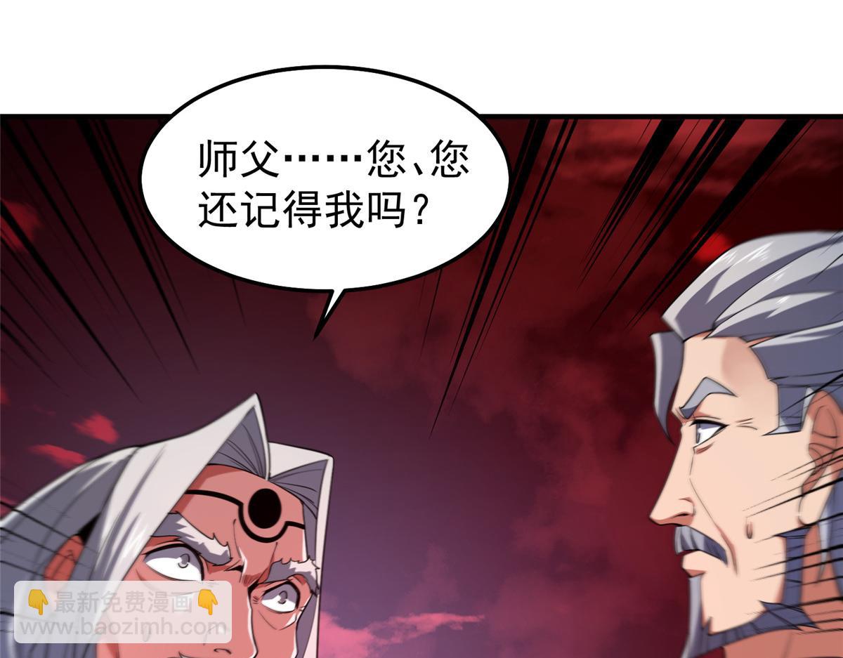 257 邀请华夏入伙129
