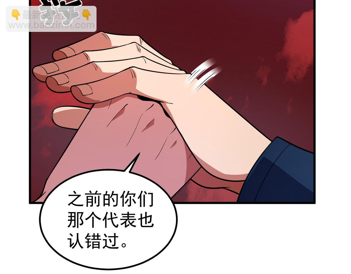 257 邀请华夏入伙133