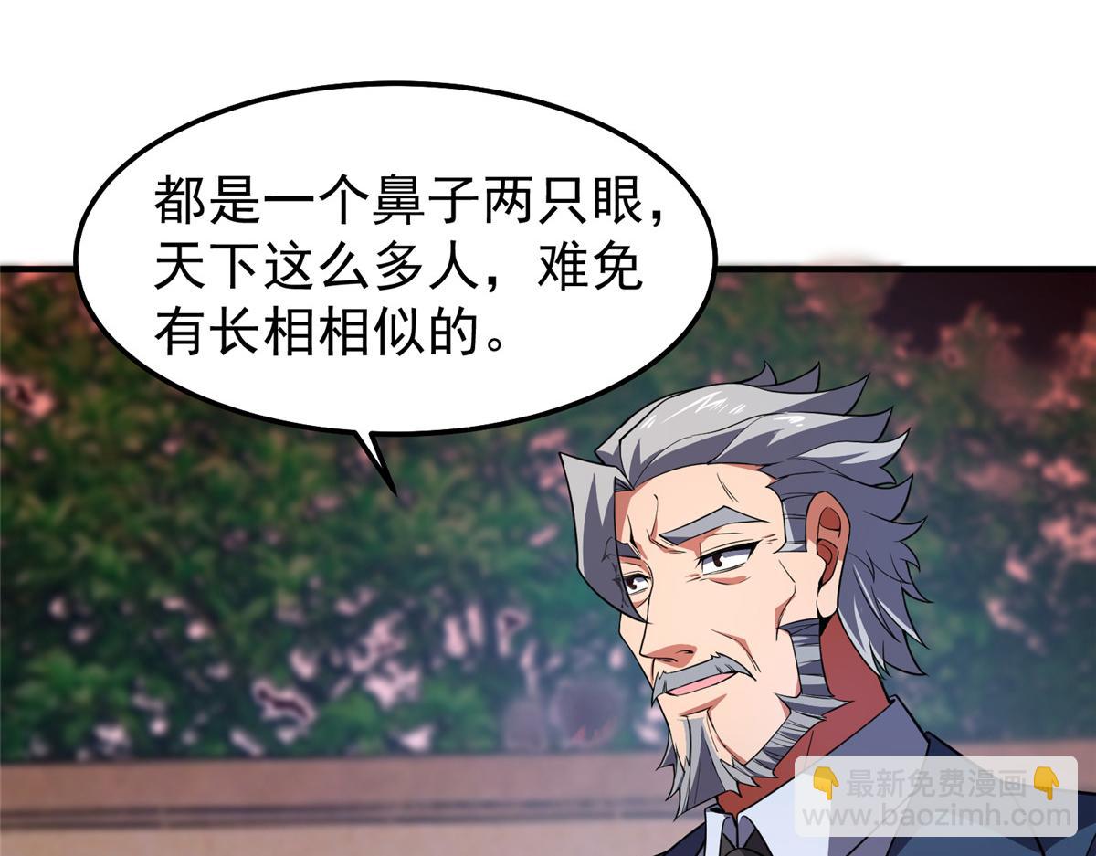 257 邀请华夏入伙135