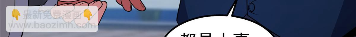 257 邀请华夏入伙137