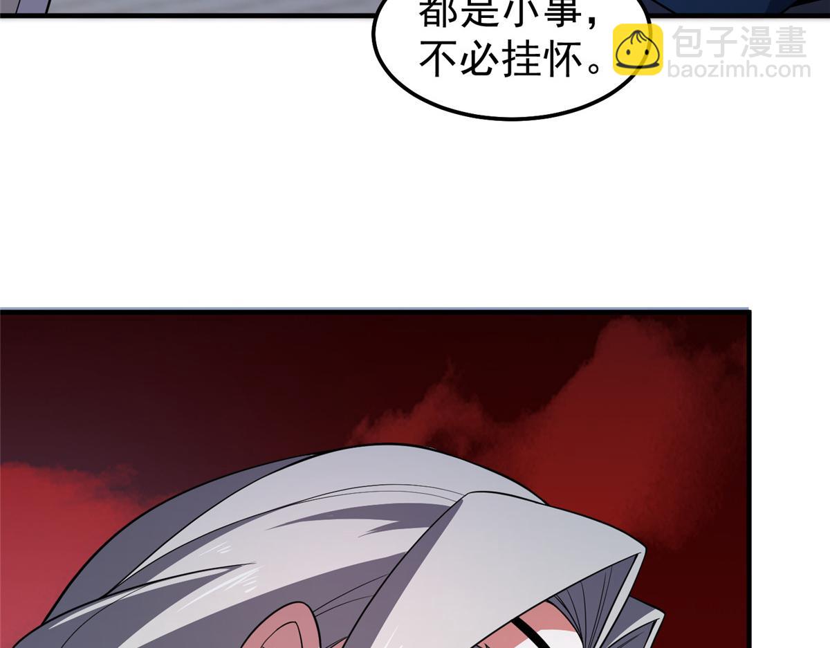 257 邀请华夏入伙138