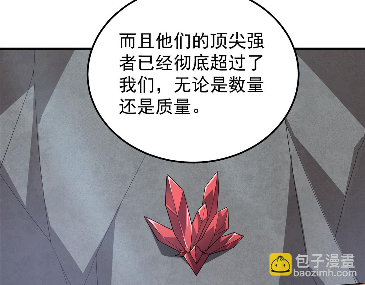 257 邀请华夏入伙14