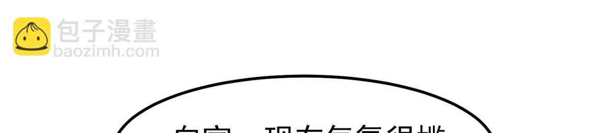 257 邀请华夏入伙143