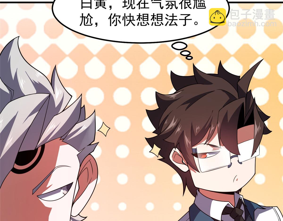 257 邀请华夏入伙144